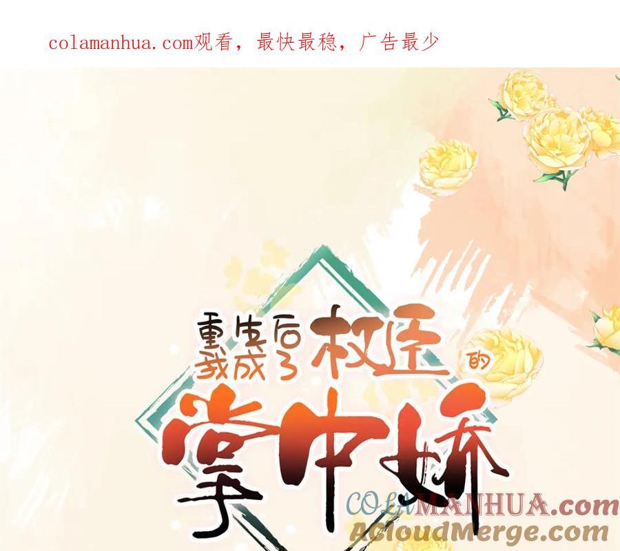 26 二哥哥认我这个妹妹了！0