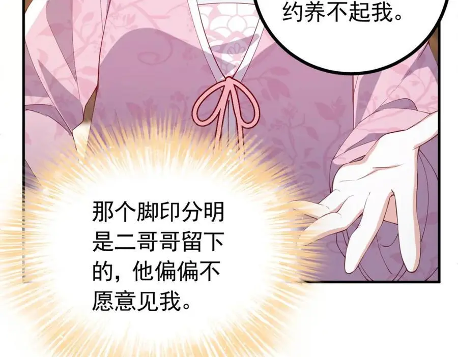 50 你养不起我45
