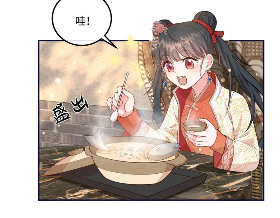 19 南三老爷气晕了25