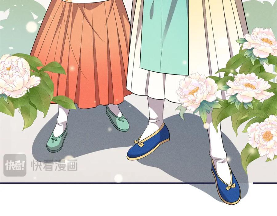 25 南宝衣是大草包28