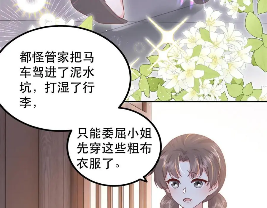48 查探桑田47