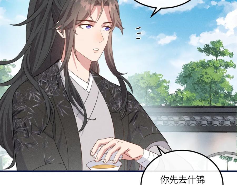 14 给小姑娘买糖吃29