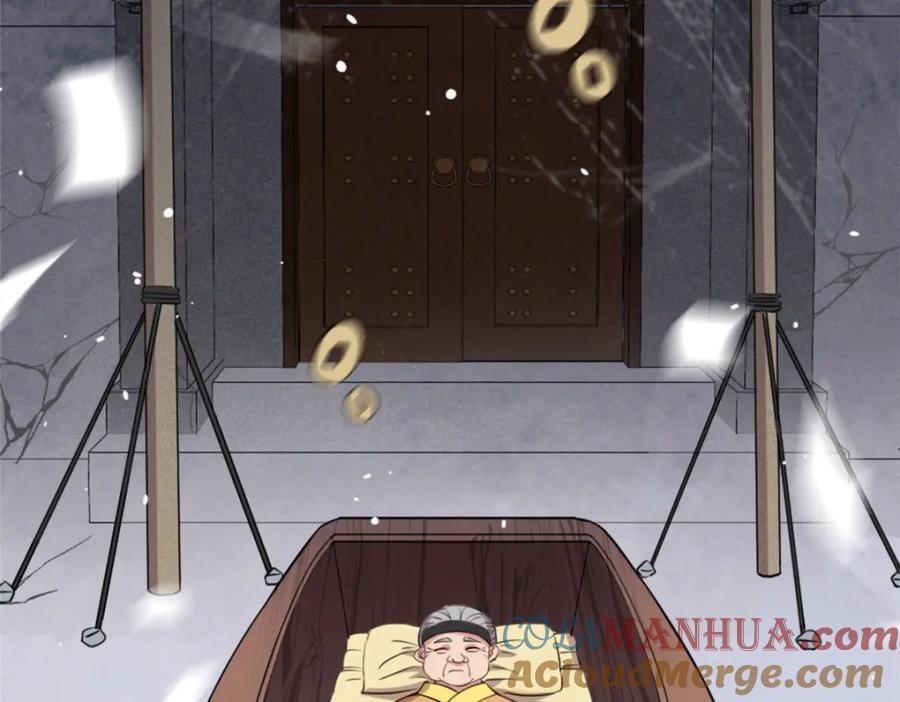 01 我哥是未来权臣184