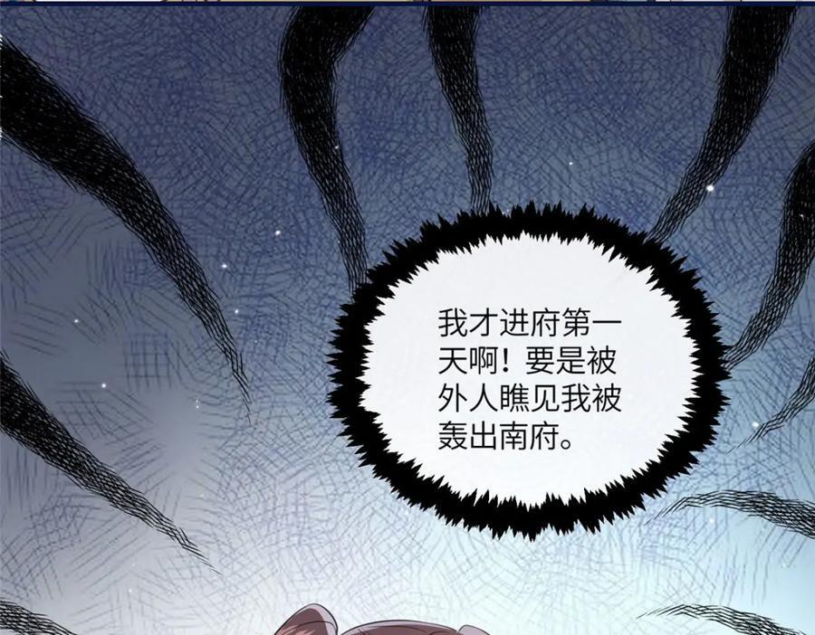 08 最穷的人竟是我自己50