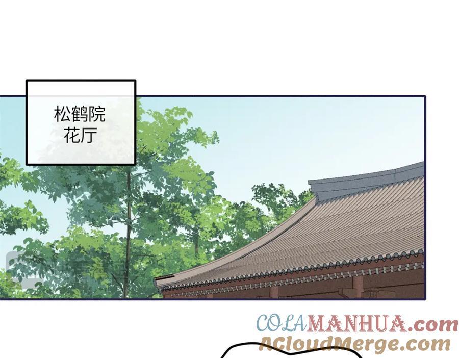 25 南宝衣是大草包3