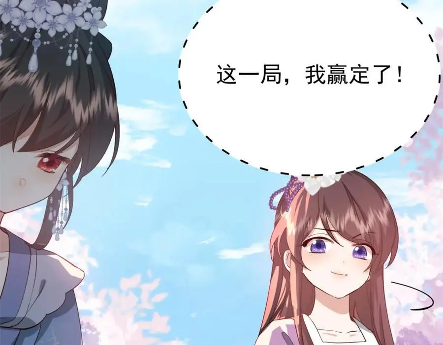 33 我又输了？9