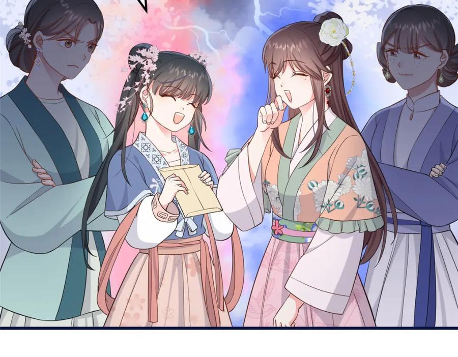 07 管教南宝衣58