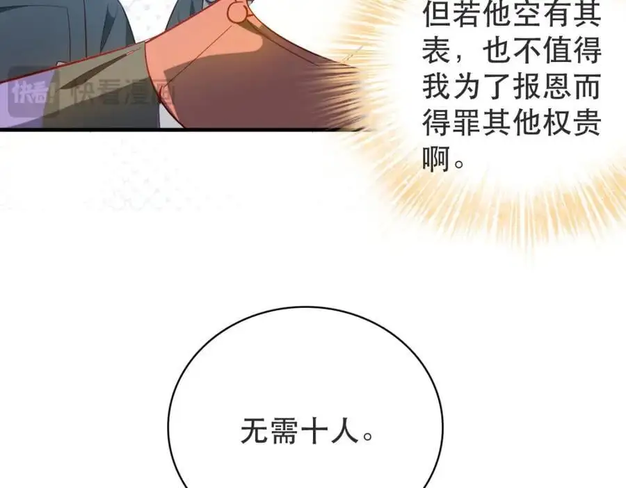 34 破阵119