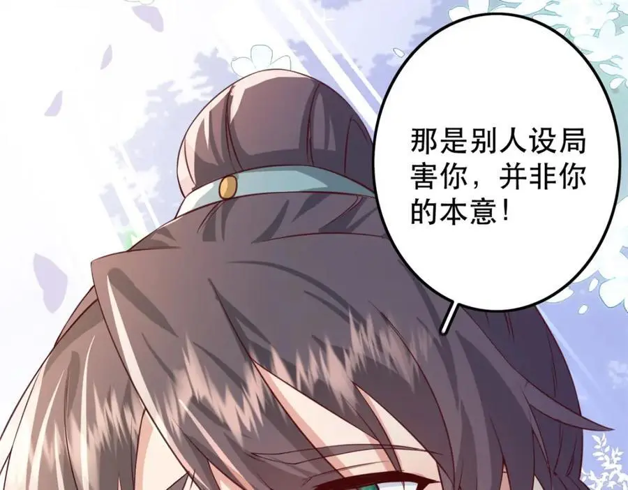 45 我不愿意你娶她90