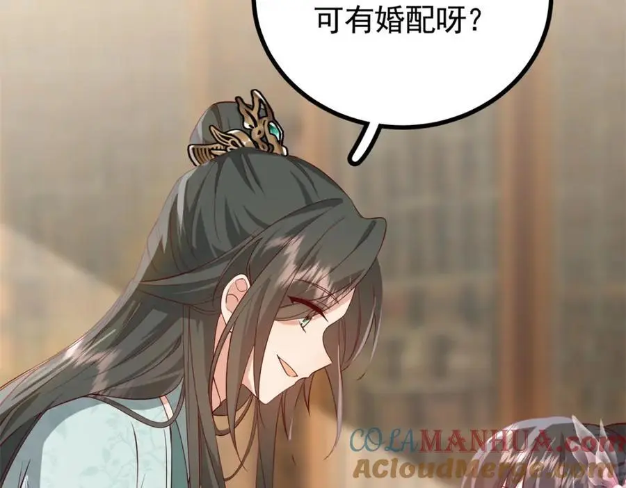 50 你养不起我40