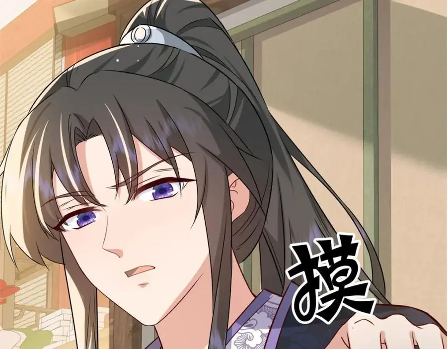 47 我妹妹你养不起26