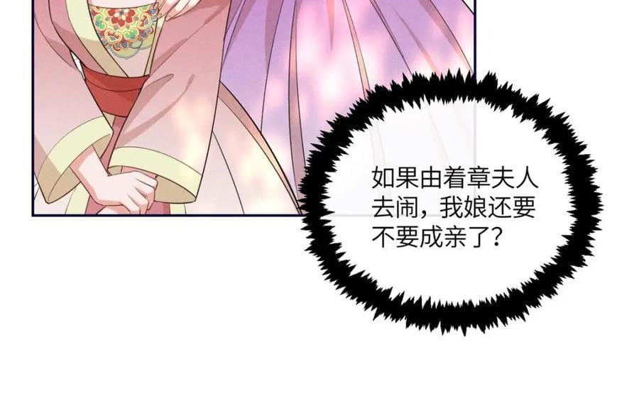 17 马屁精看戏去41
