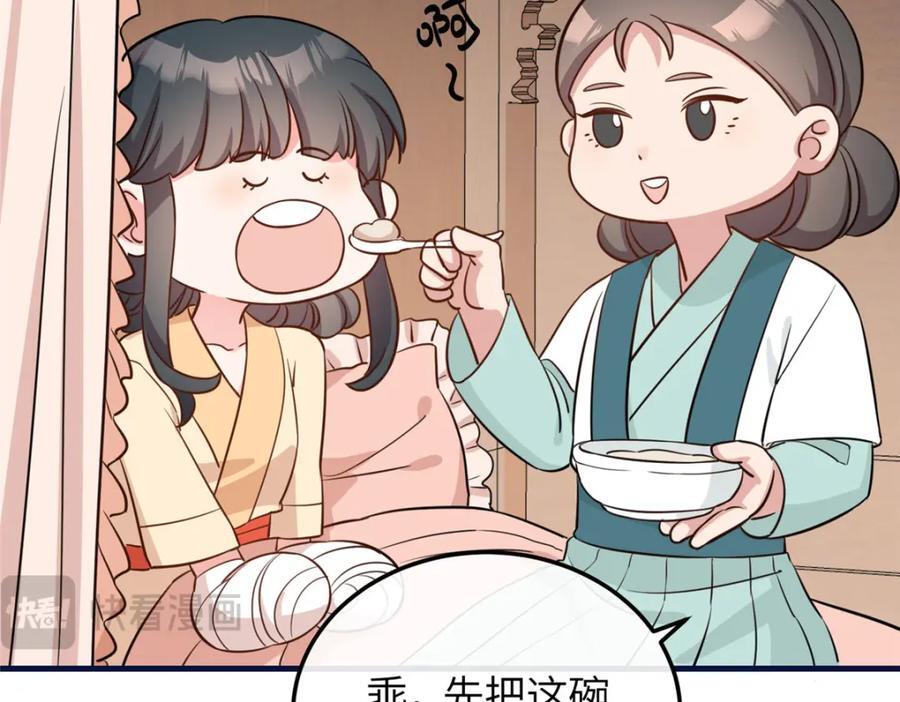 04 二哥哥快夸我！65