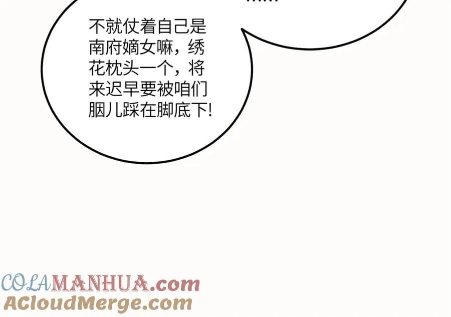 21 你是去选美还是读书？69
