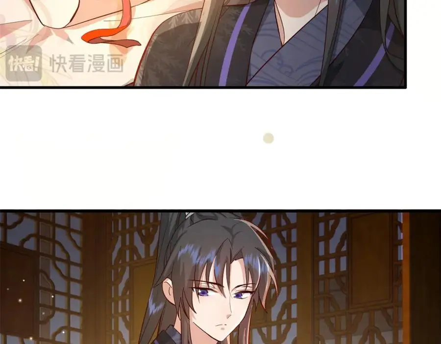 37 南宝衣对别的男人感兴趣？22