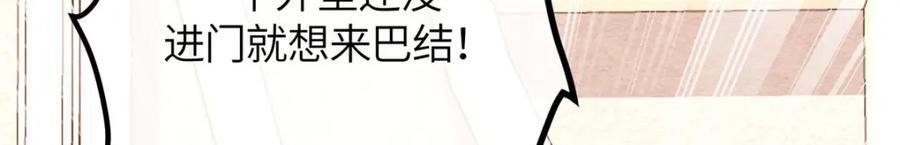 04 二哥哥快夸我！138