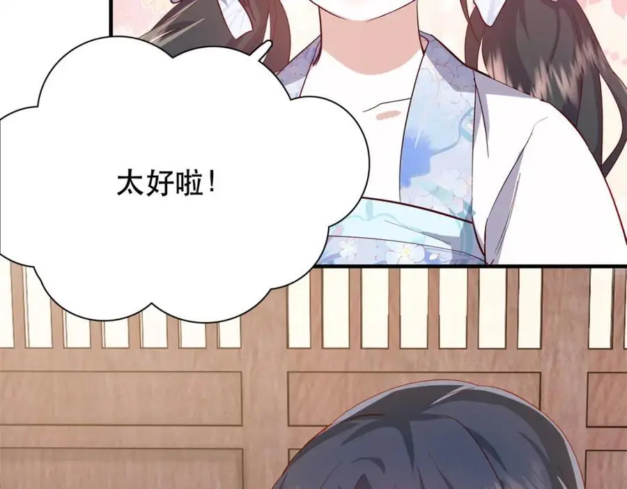42 送给二哥哥的贺礼103