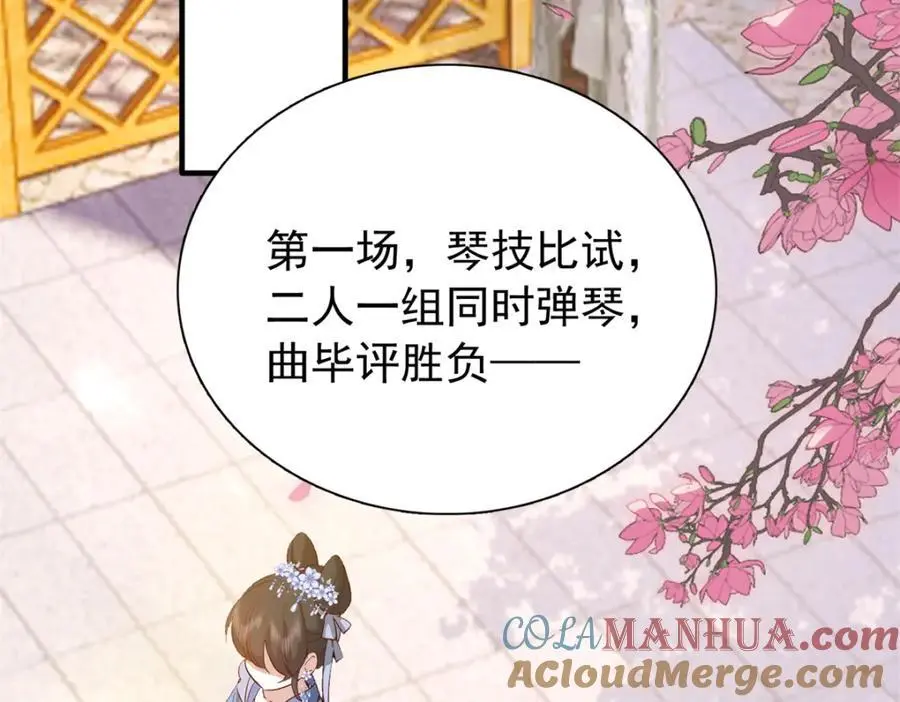 32 南宝衣不可能比我强！39