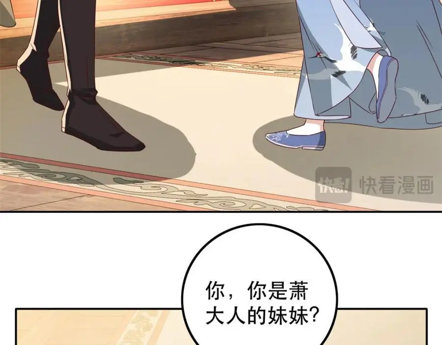 47 我妹妹你养不起42
