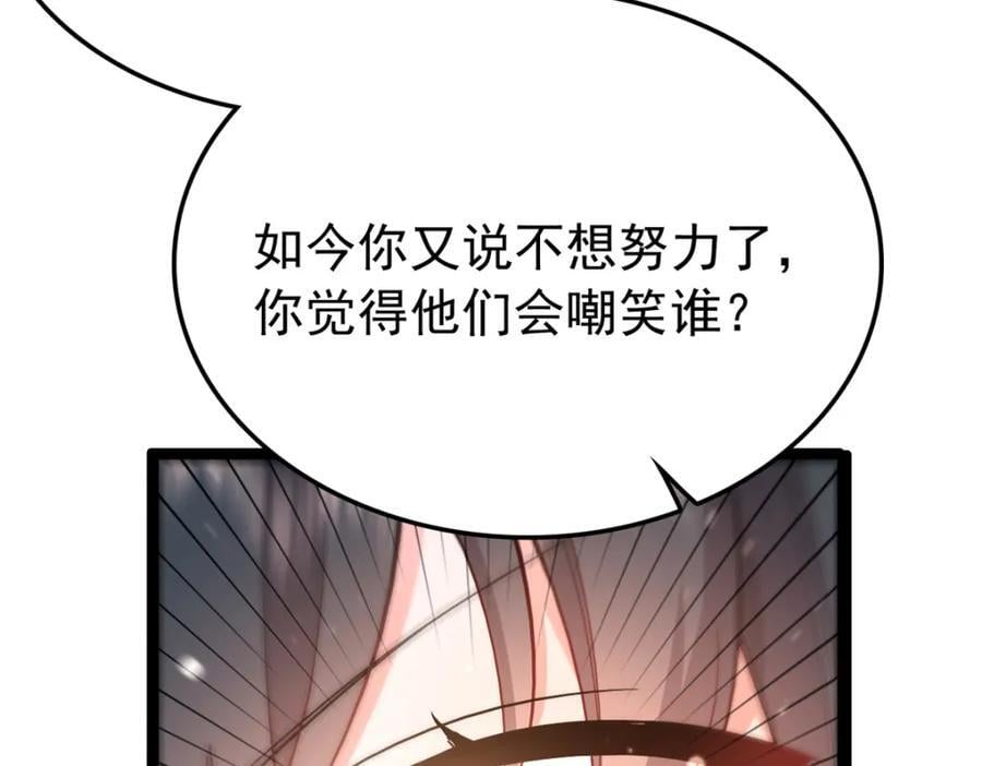 27 说二哥哥坏话127