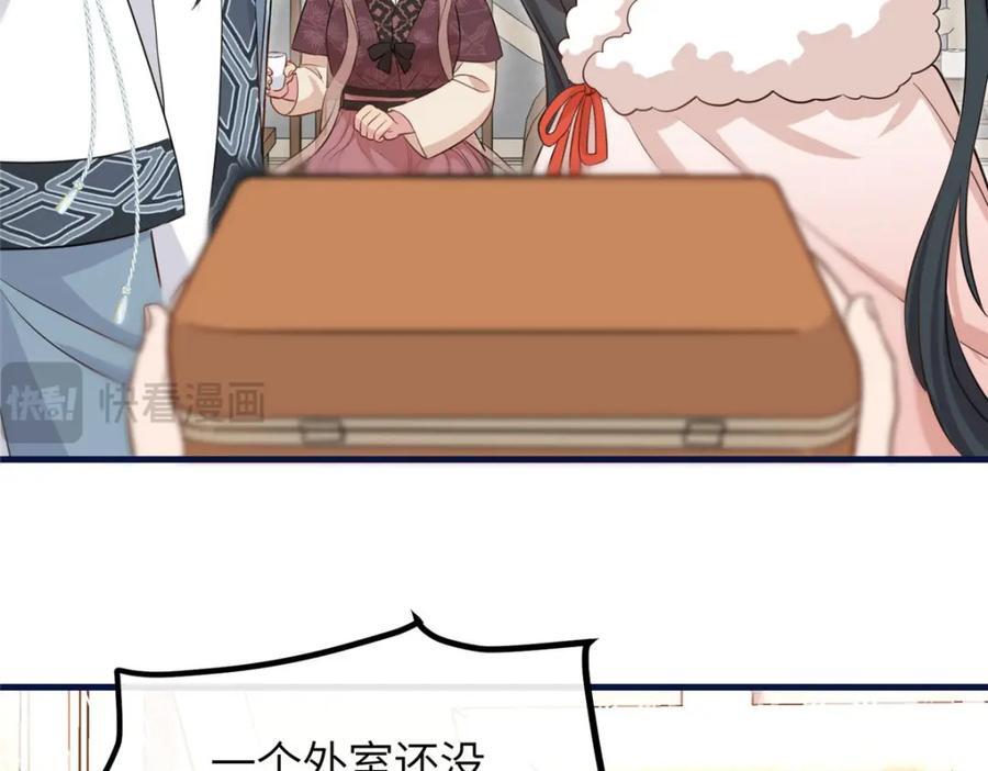 04 二哥哥快夸我！137