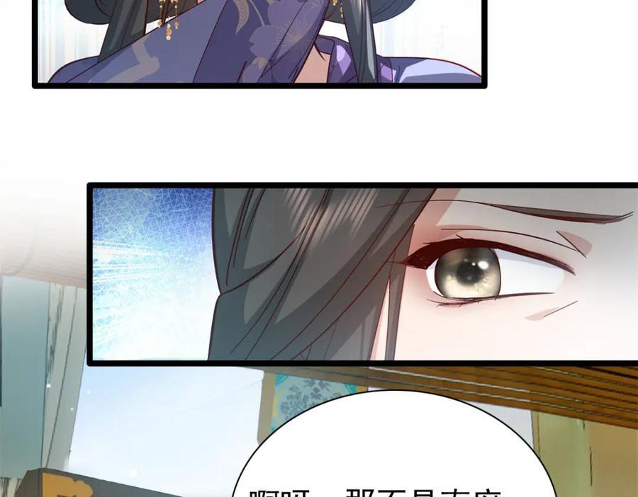 30 花朝盛会开始了117