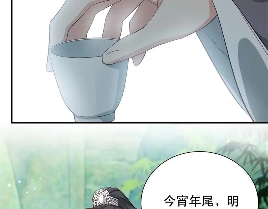 38 二哥哥为何要坏我大事？17