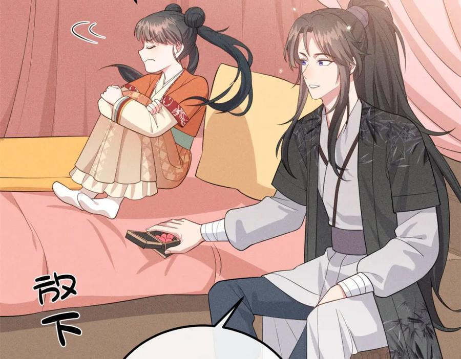 14 给小姑娘买糖吃49