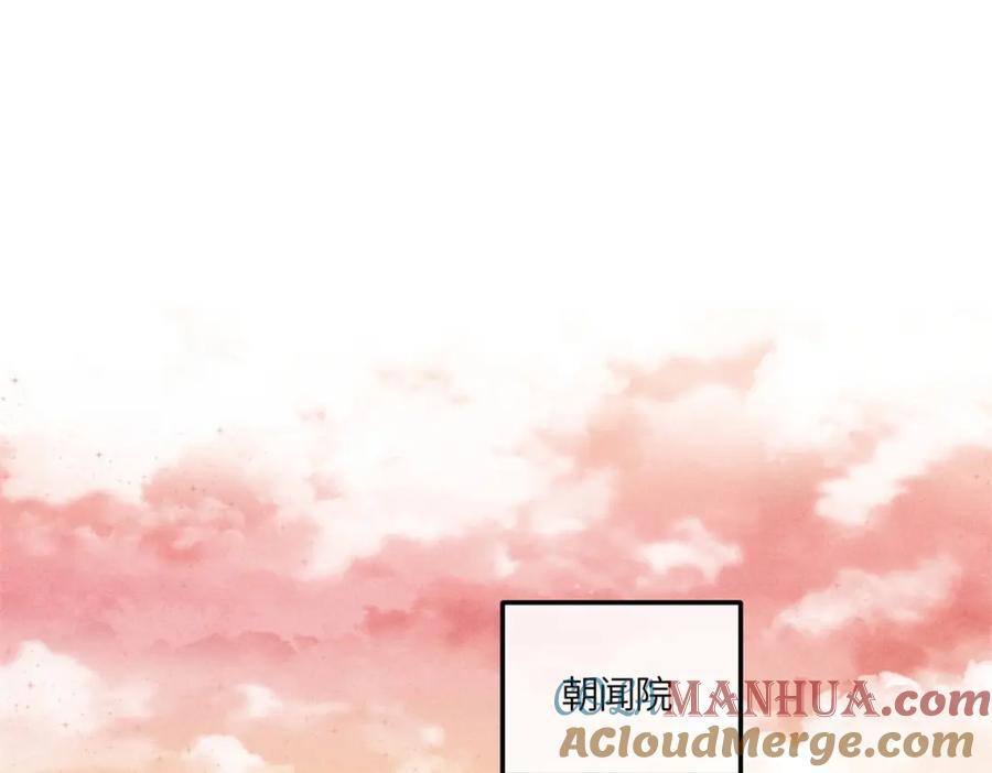 19 南三老爷气晕了15