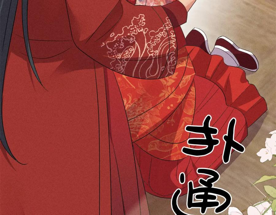18 你怎么能娶我的女人35