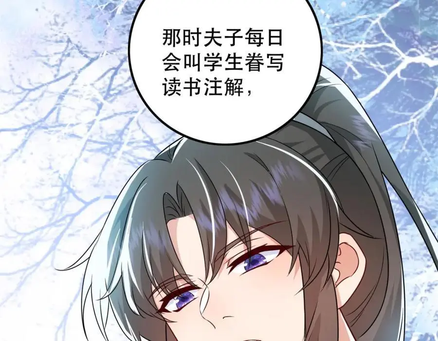 47 我妹妹你养不起19