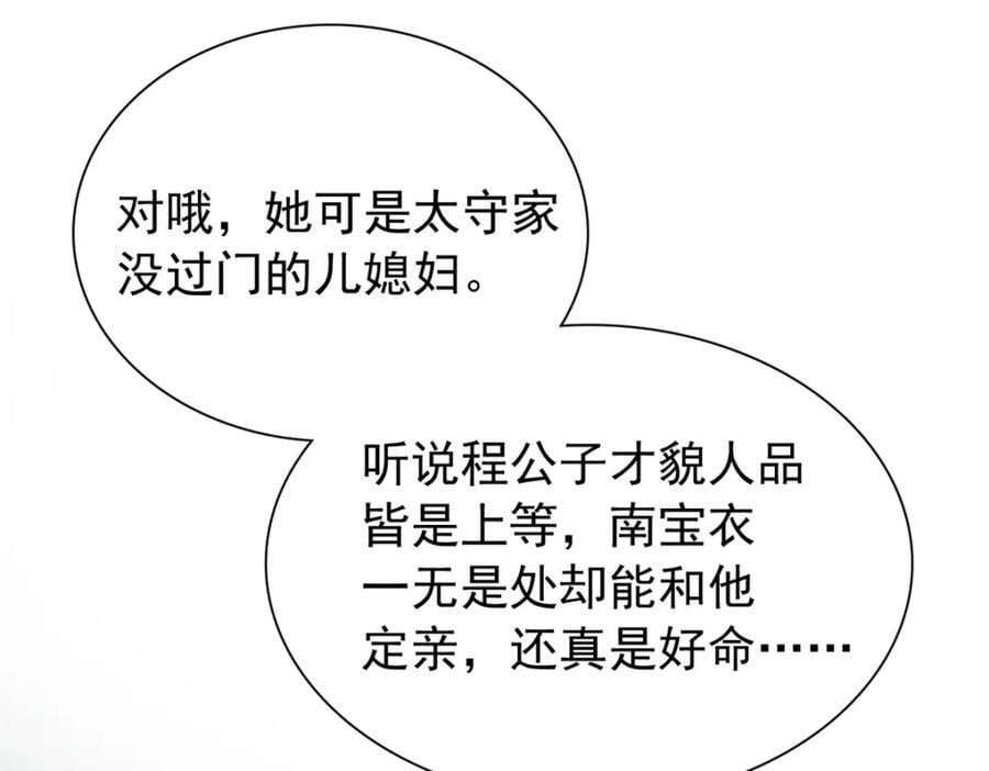 30 花朝盛会开始了138