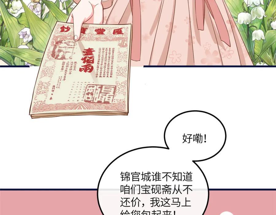 06 给二哥哥送温暖喽~10