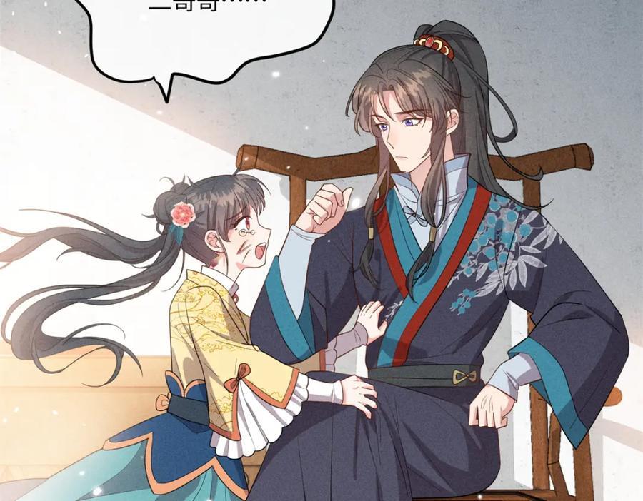 23 小姑娘没吃亏31