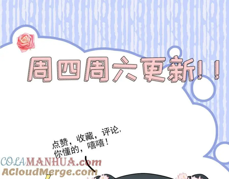 32 南宝衣不可能比我强！87