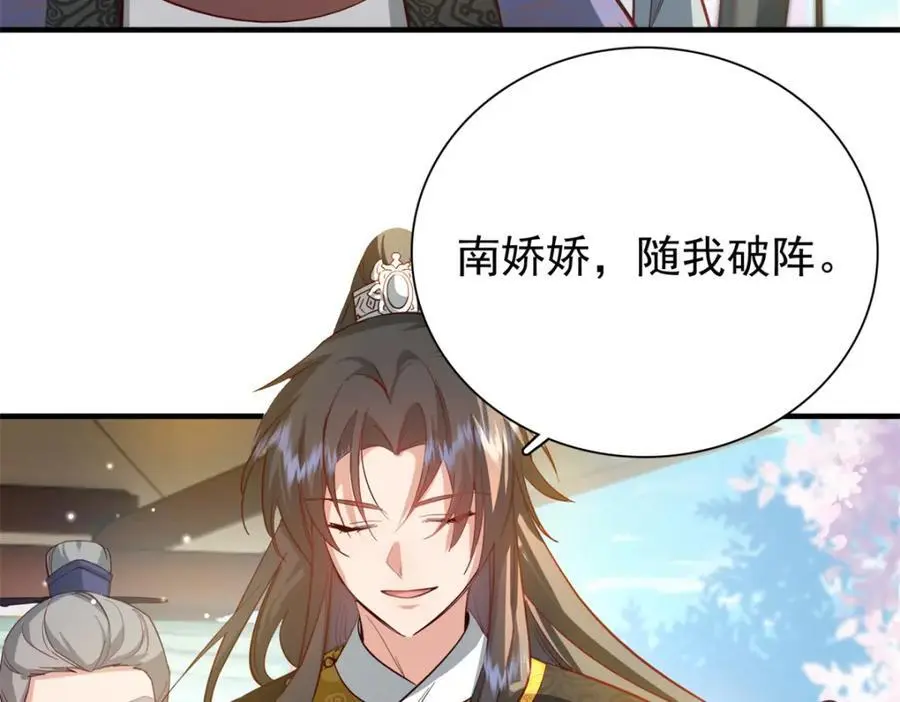 35 二哥哥好威风！6