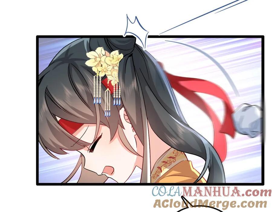 27 说二哥哥坏话44