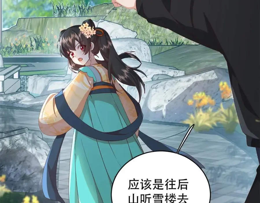 44 阻止二哥哥订婚85