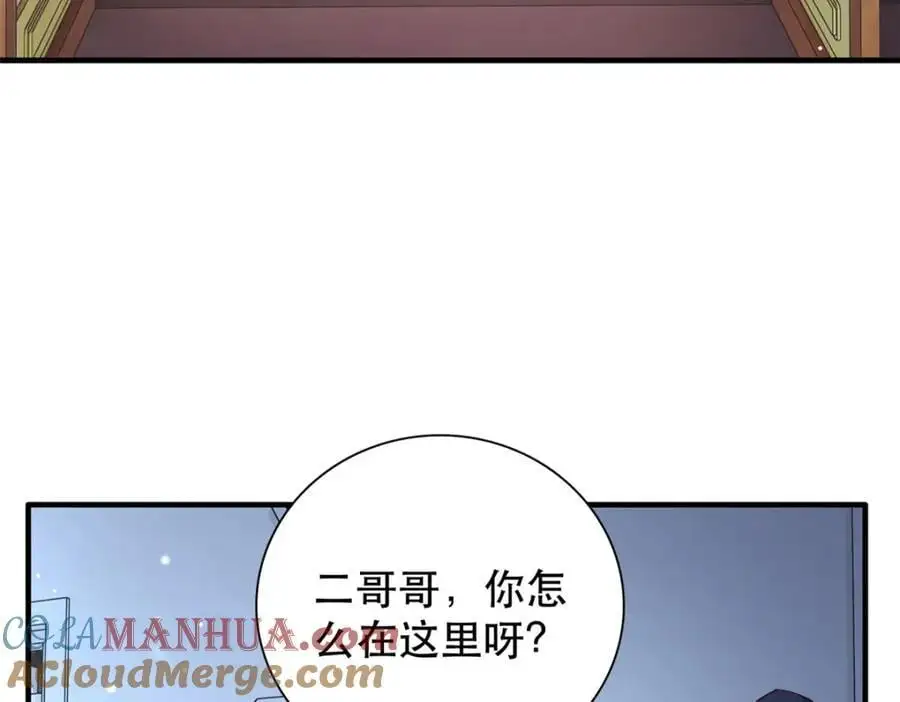 39 你说我痴恋张远望！？12