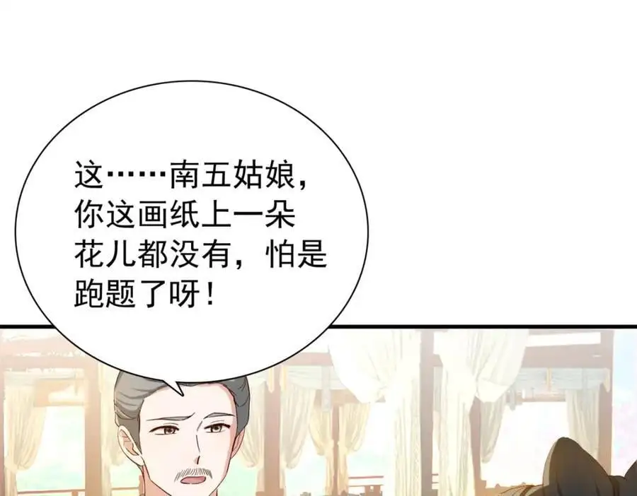 33 我又输了？19