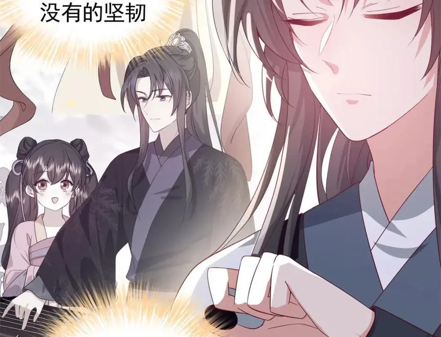 51 我与她是兄妹41