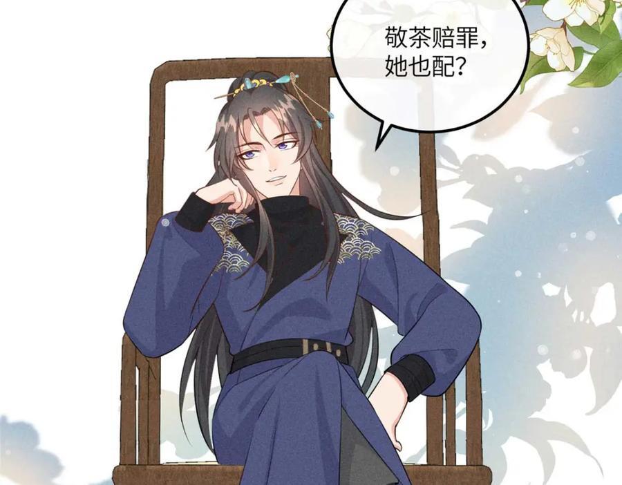 17 马屁精看戏去68