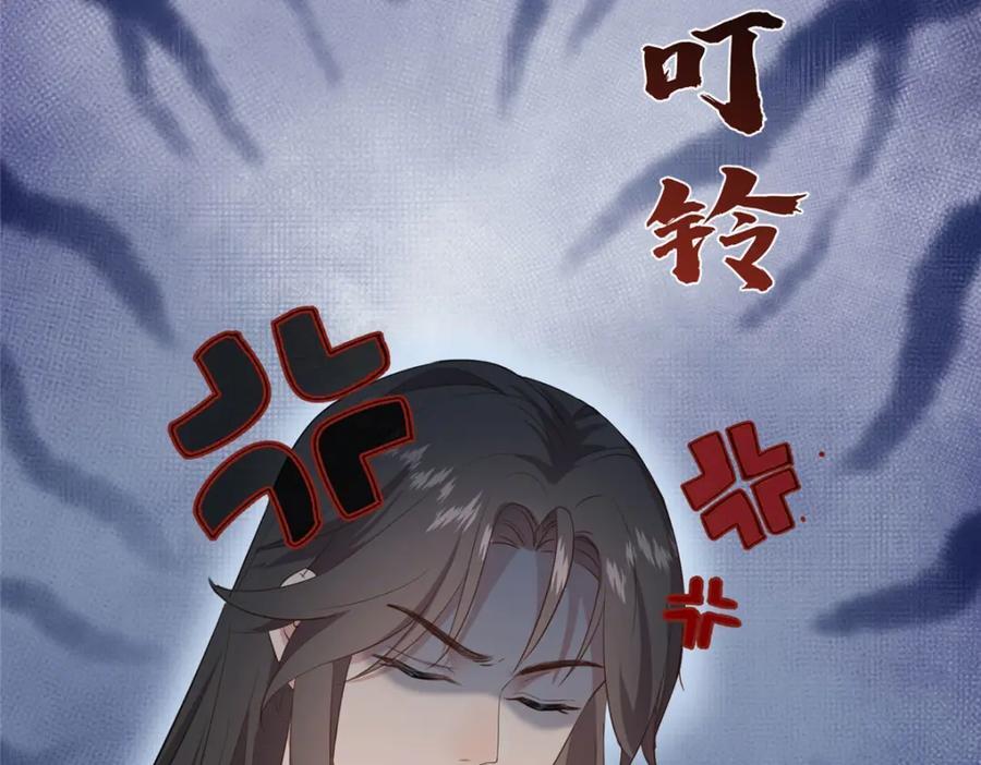 03 讨好前世被我羞辱的人63