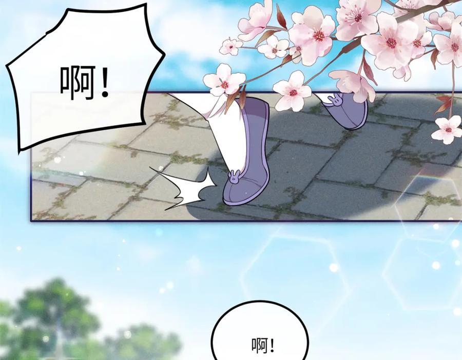 26 二哥哥认我这个妹妹了！8