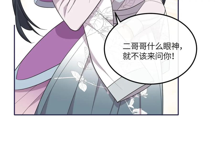 21 你是去选美还是读书？28