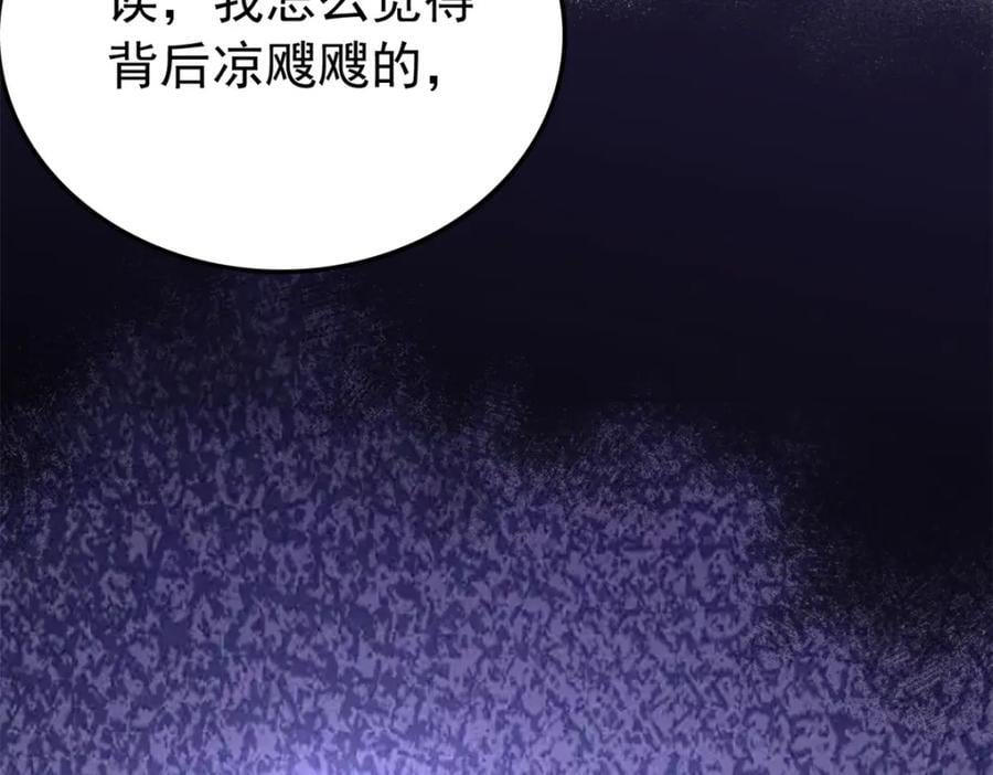 27 说二哥哥坏话75