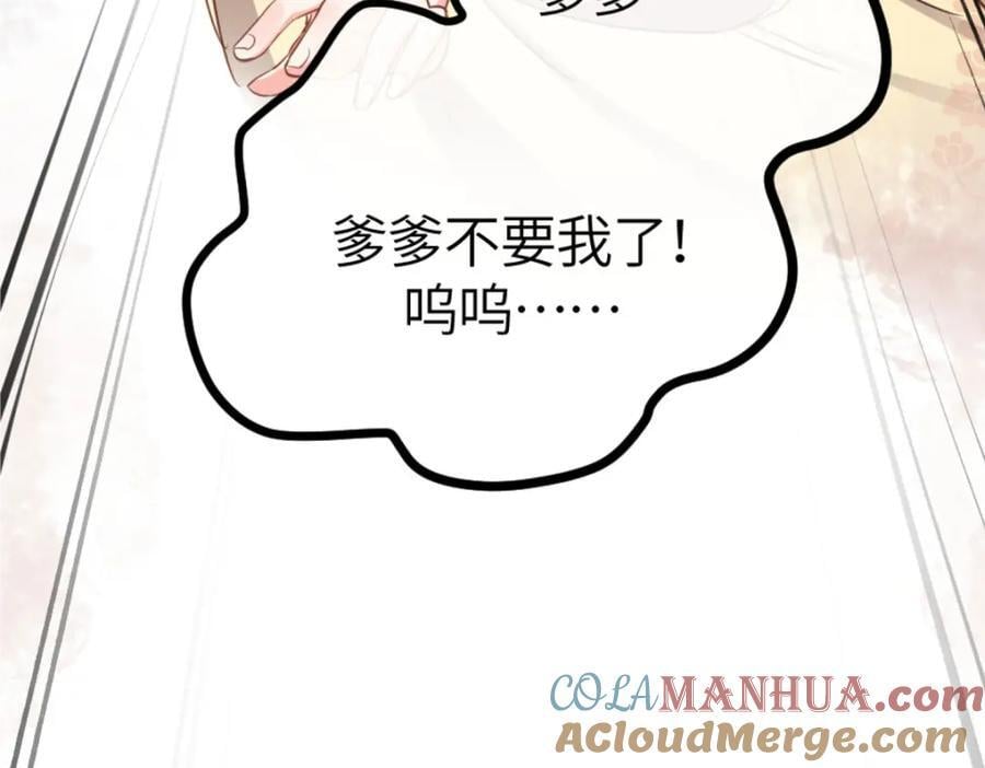 01 我哥是未来权臣148