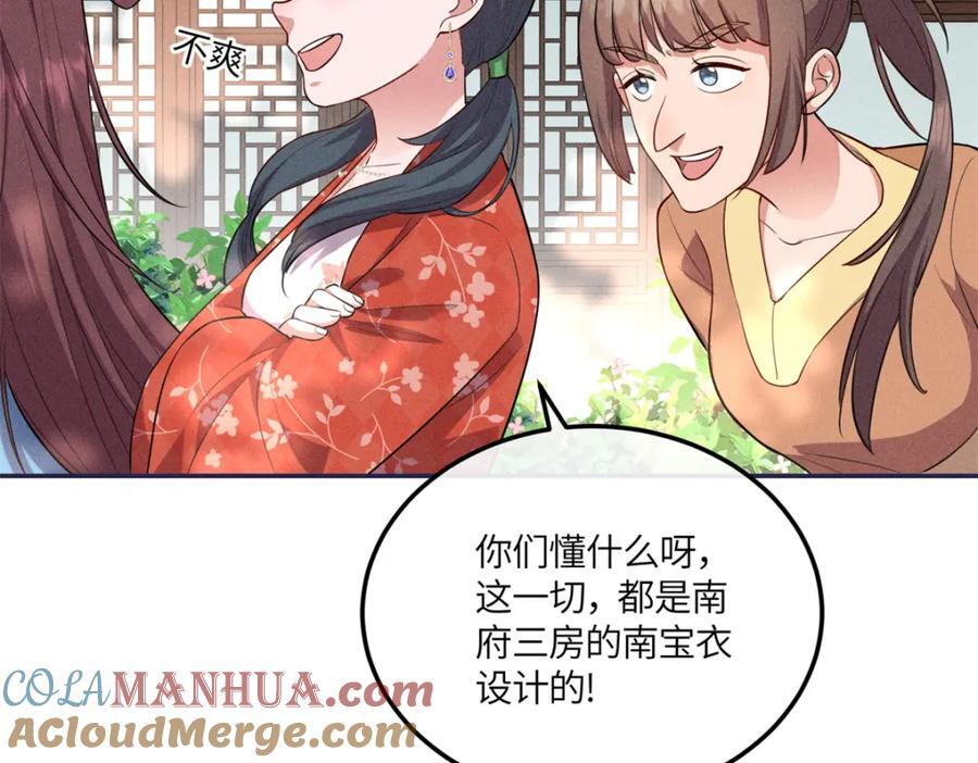21 你是去选美还是读书？66