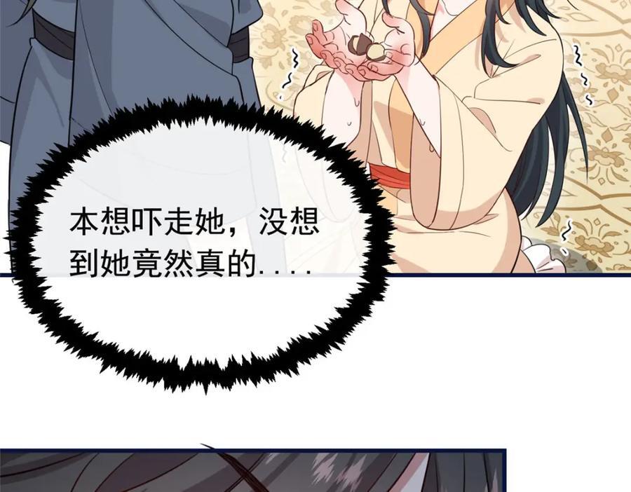 04 二哥哥快夸我！14
