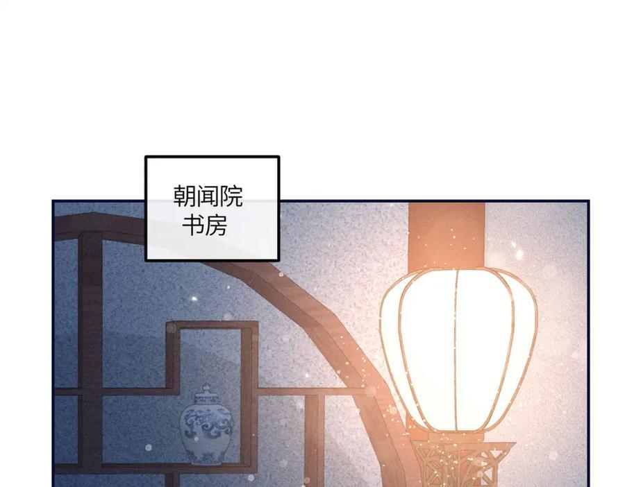 19 南三老爷气晕了56